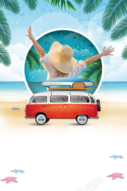 清凉盛夏海边度假旅游广告海报背景背景