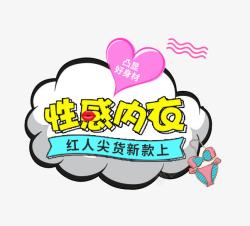 创意钻展促销文案素材