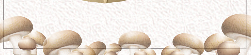 简约美味香菇促销psd设计背景_新图网 https://ixintu.com 野生蘑菇 食用蘑菇 花菇 蘑菇 香菇 蘑菇真菌 食用菌 松菌 平菇 平面设计 分层文件 PSD源文件 150PPI