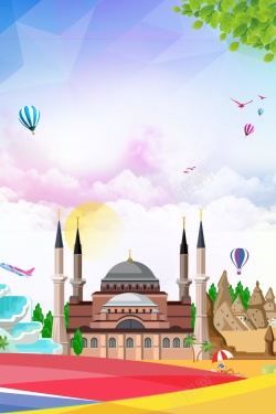 异国旅行简洁异国风情土耳其旅游高清图片