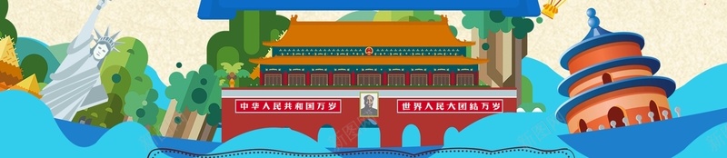 卡通手绘国庆七天乐创意旅行psd设计背景_新图网 https://ixintu.com 七天乐 出行 创意 卡通 国庆 手绘 旅行 黄金周