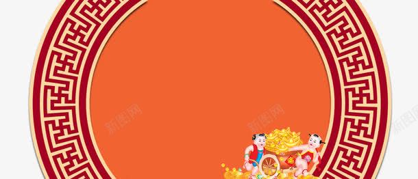 春节海报png免抠素材_新图网 https://ixintu.com 中国风 圆形 小童 春节 金币