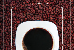咖啡馆拿铁海报咖啡简约咖啡店PSD分层背景高清图片