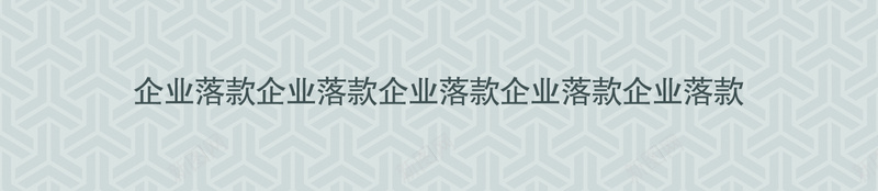 企业文化背景视野分析海报psd设计背景_新图网 https://ixintu.com 企业 企业文化 大气 文化 文化海报 素材 背景企业 背景海报 视野