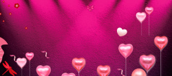 彩带氢气球紫红浪漫淘宝电商海报PSD分层设计高清图片