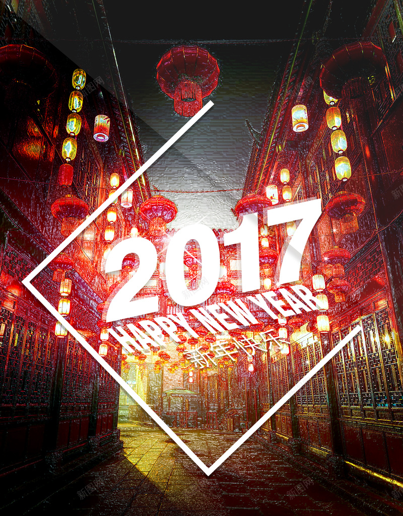 2017新年街景海报背景psd设计背景_新图网 https://ixintu.com 2017 新年海报 新年背景 海报 素材 素材背景 背景 背景海报 背景素材 街景背景