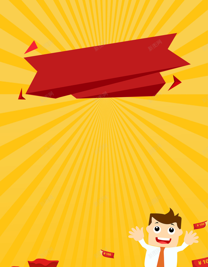 房地产海报背景背景图片免费下载 素材m Cdchdhleh 新图网 房地产海报背景背景图片免费下载 素材m Cdchdhleh 新图网