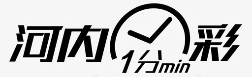 logo_hn1fc图标