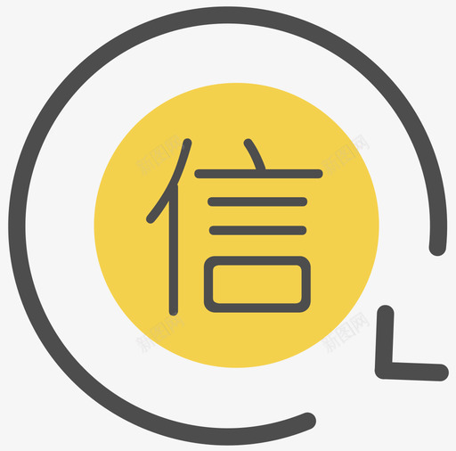信用分svg_新图网 https://ixintu.com 信用分