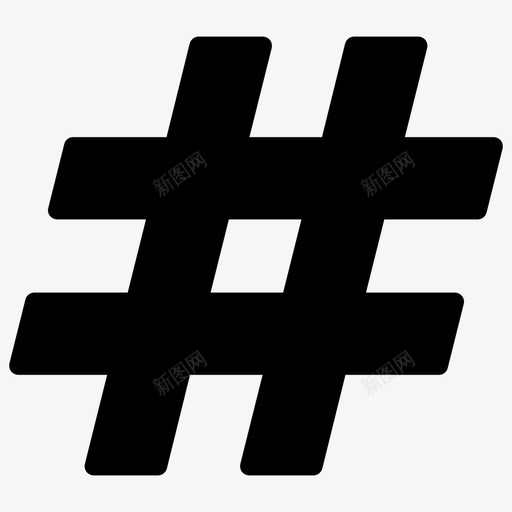 hashtagsvg_新图网 https://ixintu.com hashtag