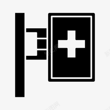 医院标志诊所十字架图标图标