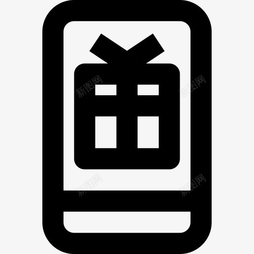 跟踪交付120直线图标svg_新图网 https://ixintu.com 交付 直线 跟踪