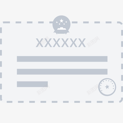 licensesvg_新图网 https://ixintu.com license