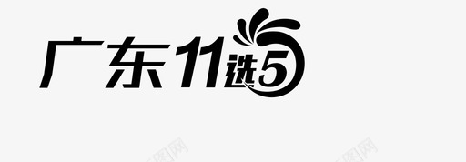 logo_11x5_gdsvg_新图网 https://ixintu.com logo_11x5_gd