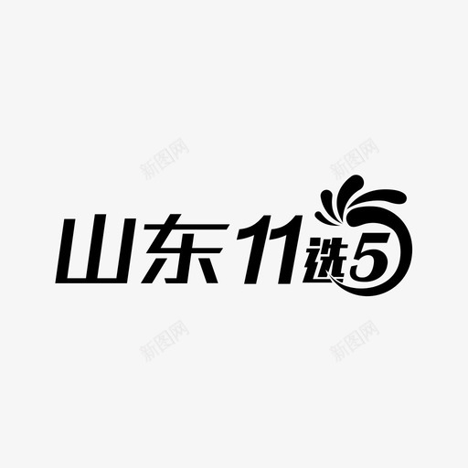 logo_11x5_sdsvg_新图网 https://ixintu.com logo_11x5_sd