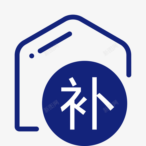 生产补料svg_新图网 https://ixintu.com 生产补料