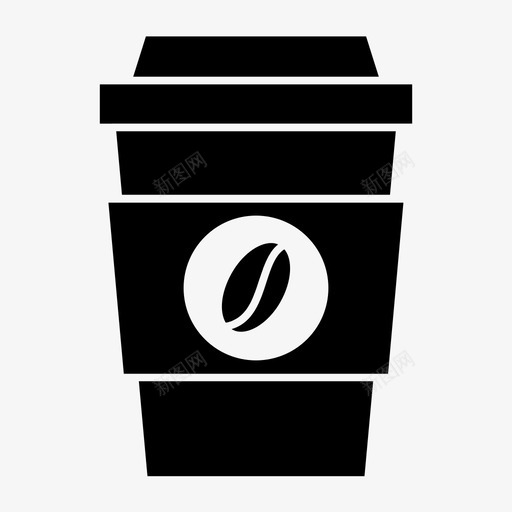 纸咖啡饮料食物图标svg_新图网 https://ixintu.com 去杯 咖啡 字形 食物 饮料