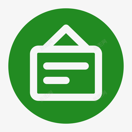 公告_24pxsvg_新图网 https://ixintu.com 公告_24px 公告_bulletin_24px