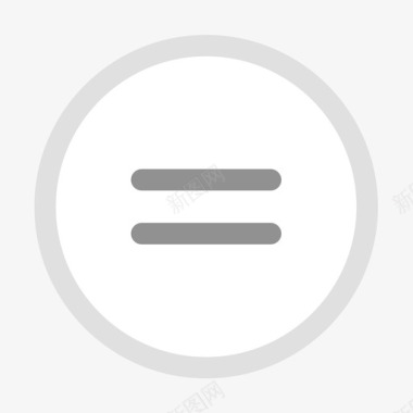 等于-01图标