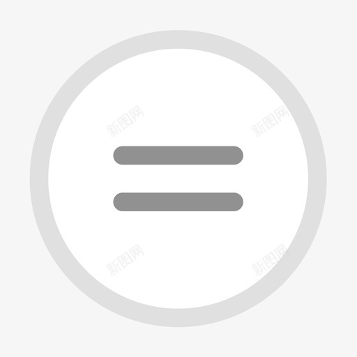 等于-01svg_新图网 https://ixintu.com 等于-01