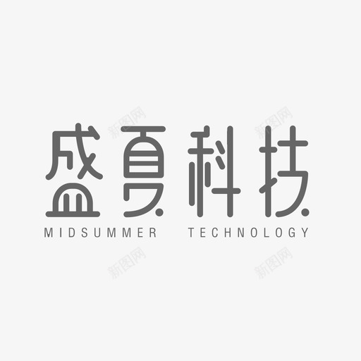 盛夏科技svg_新图网 https://ixintu.com 盛夏科技