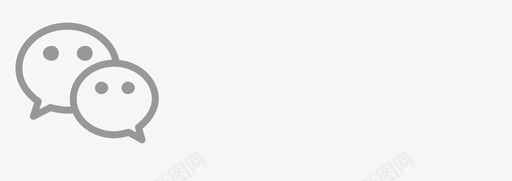 微信咨询svg_新图网 https://ixintu.com 微信咨询