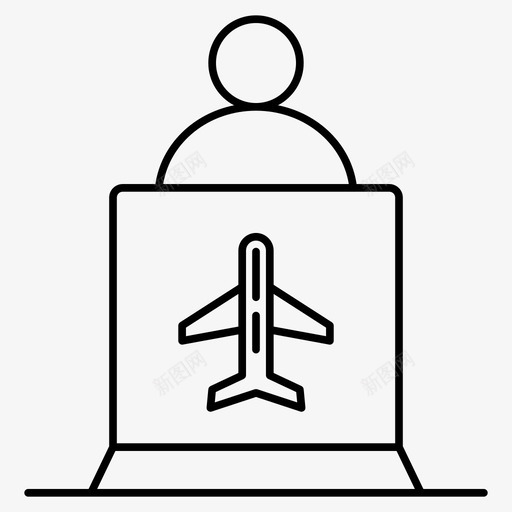 机场值机柜台办公室图标svg_新图网 https://ixintu.com 值机 办公室 售票处 图标 机场 柜台 航空 轮廓