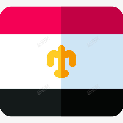 埃及国旗9平坦图标svg_新图网 https://ixintu.com 国旗 埃及 平坦