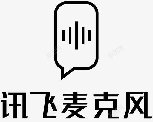 logo讯飞麦克风svg_新图网 https://ixintu.com logo讯飞麦克风
