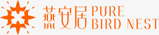 燕安居横板logosvg_新图网 https://ixintu.com 燕安居横板logo