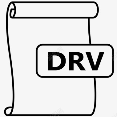 drv设备驱动程序文件图标图标
