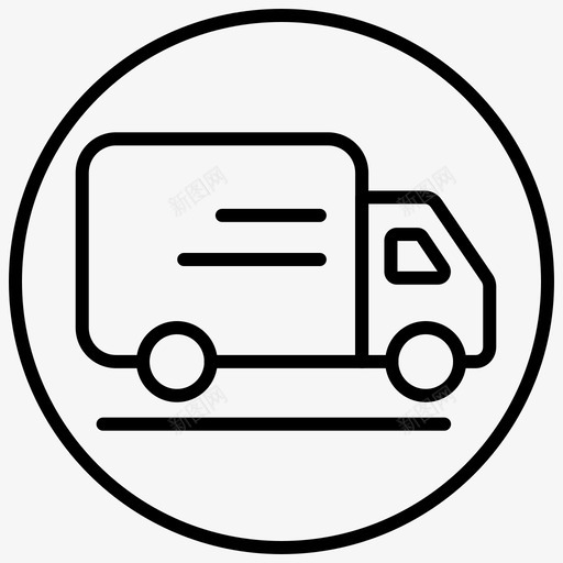 货车送货车物流图标svg_新图网 https://ixintu.com 物流 电子商务 线路 货车 购物 运输 送货