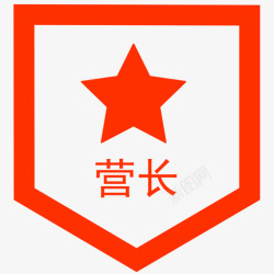 营长勋章 (营长)高清图片