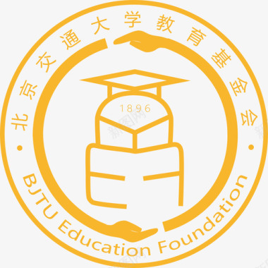 北京交通大学教育基金会会徽（参赛作品）图标