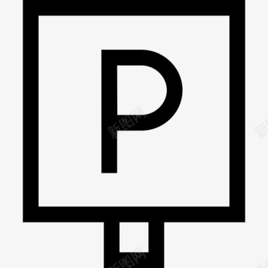 停车信号和禁令9直线图标图标