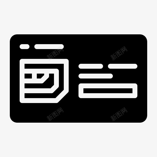 Sim卡旅行314字形图标svg_新图网 https://ixintu.com Sim 字形 旅行