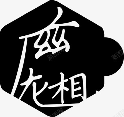 进入大图标图标