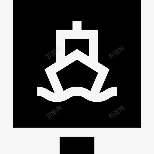 港口信号和禁令8已填充图标svg_新图网 https://ixintu.com 信号 填充 港口 禁令