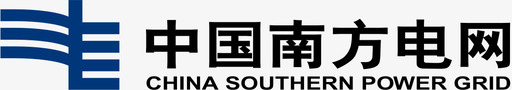 南网logo多色图标