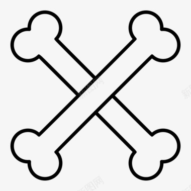 交叉骨身体危险图标图标