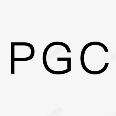 PGC图标