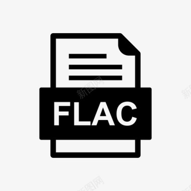 flac文件文件图标文件类型格式图标
