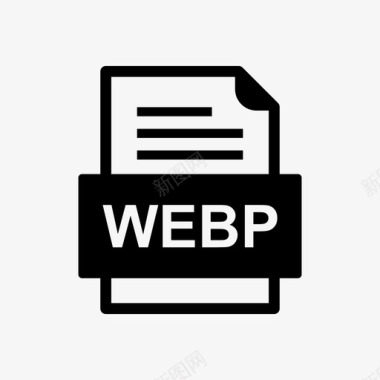 webp文件文件图标文件类型格式图标