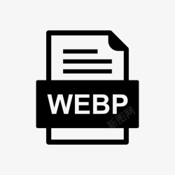 webpwebp文件文件图标文件类型格式高清图片