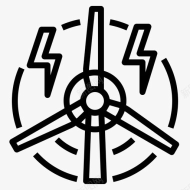 风力发电电力能源图标图标