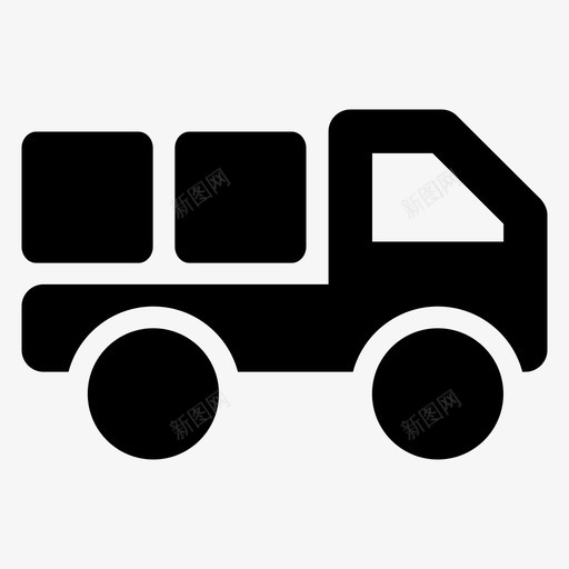 物流配送货物送货车图标svg_新图网 https://ixintu.com 卡车 图标 字形 材料 物流配送 用户界面 货物 货车 送货