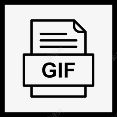 gif文件文档图标文件类型格式图标