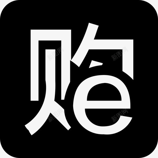 电子购方发票svg_新图网 https://ixintu.com 电子购方发票