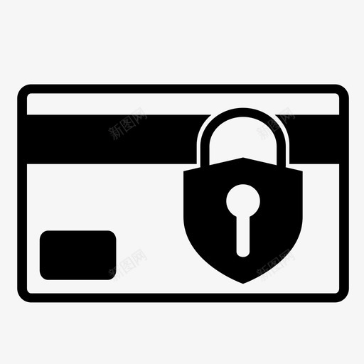 安全卡信用卡支付图标svg_新图网 https://ixintu.com 保护 保险箱 信用卡 安全 支付