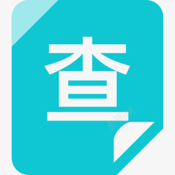 检查报告单检查报告单高清图片